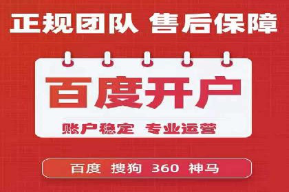 百度推广效果评估：案例解析数据优化